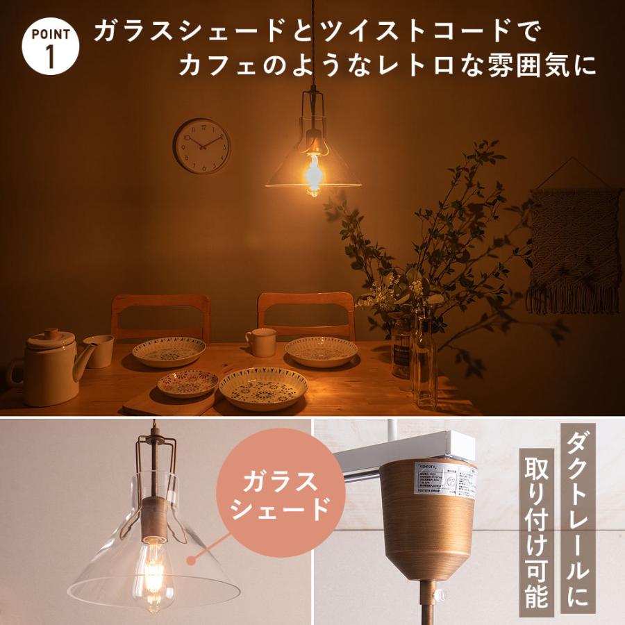 VENTOTA ペンダントライト ガラス 北欧 おしゃれ 照明 LED電球付き