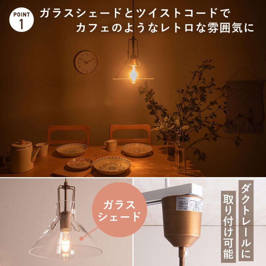 ペンダントライト ガラス 北欧 おしゃれ 照明 LED電球付き リビング