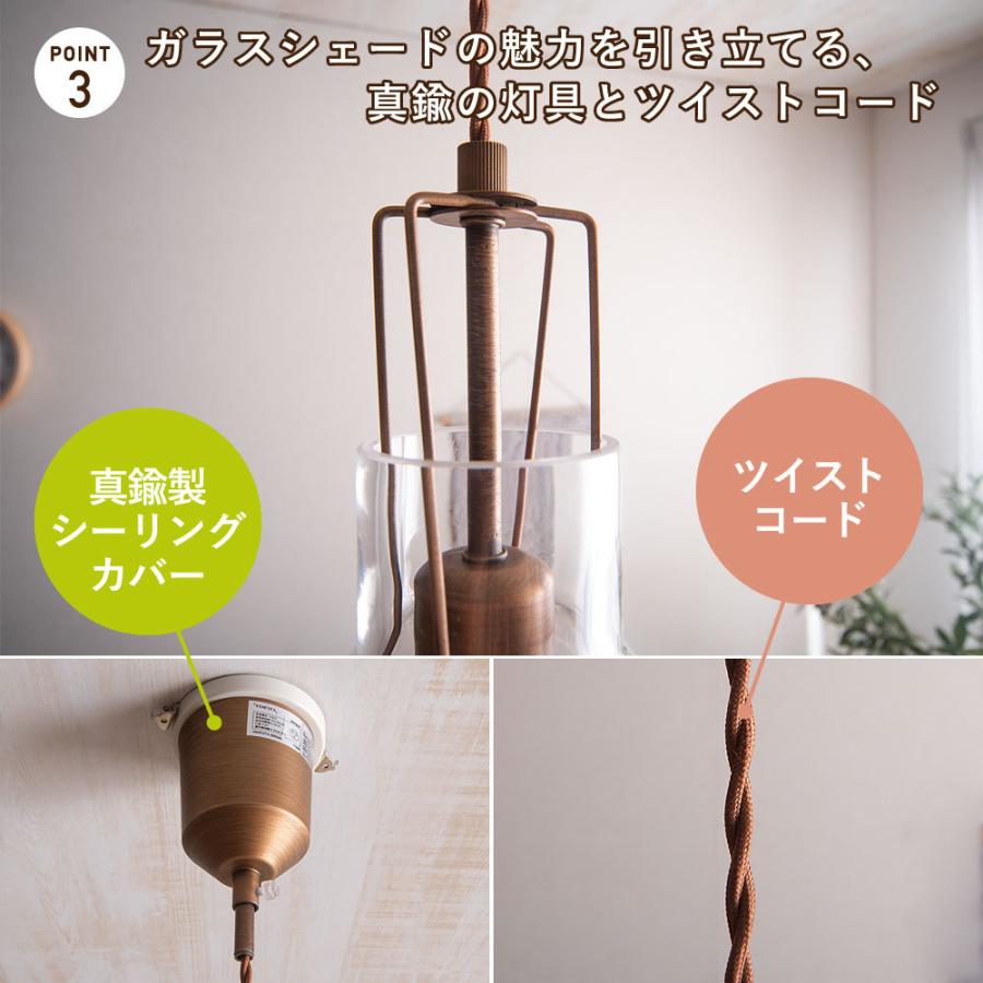 VENTOTA ペンダントライト ガラス 北欧 おしゃれ 照明 LED電球付き