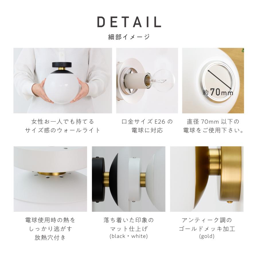 VENTOTA ウォールライト 1灯 ガラス 壁掛け照明 壁掛けライト 調光調色