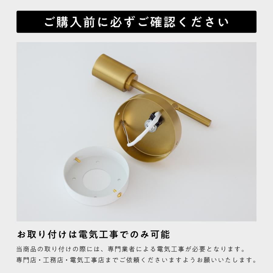 VENTOTA ウォールライト 1灯 【ショート】 壁掛け照明 ブラケット