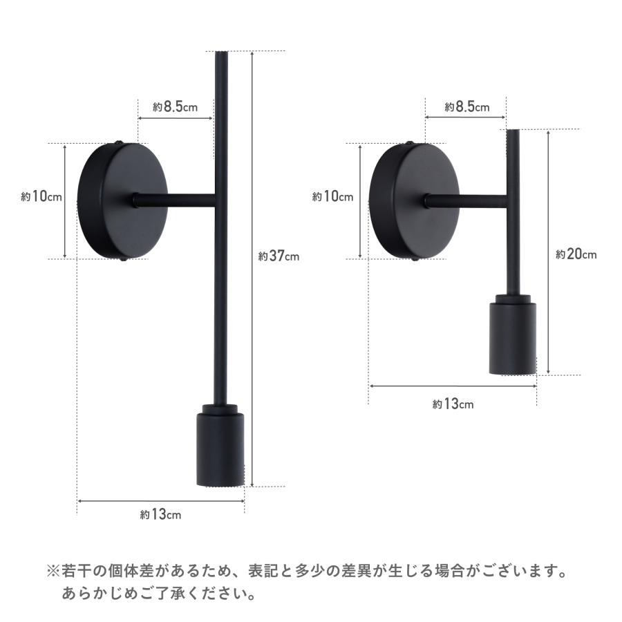 VENTOTA ウォールライト 1灯 【ショート】 壁掛け照明 ブラケット