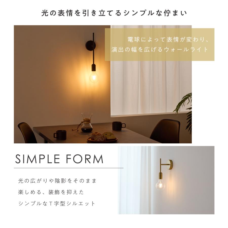 VENTOTA ウォールライト 1灯 【ショート】 壁掛け照明 ブラケット