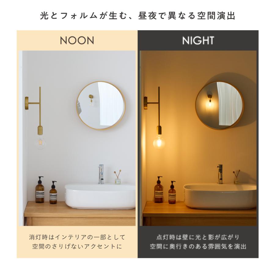 VENTOTA ウォールライト 1灯 【ショート】 壁掛け照明 ブラケット