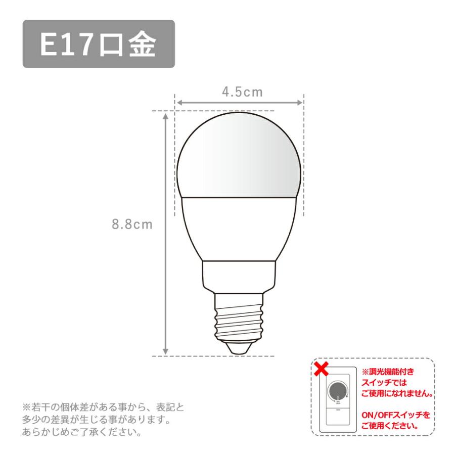 VENTOTA LED電球 調光調色 led照明 Lucimo 口金E17 40w相当【電球4個