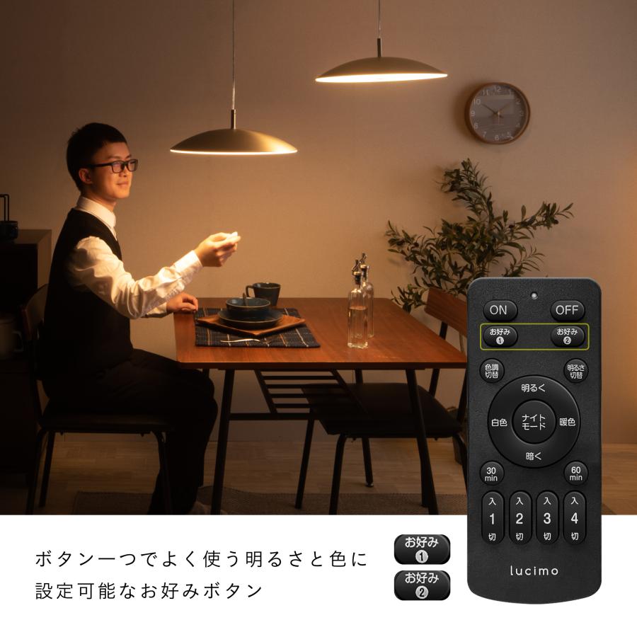 VENTOTA LED電球 調光調色 led照明 Lucimo 口金E17 40w相当【電球4個