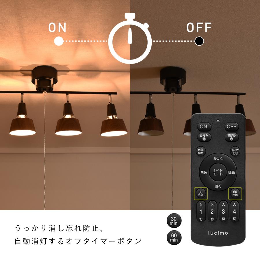 VENTOTA LED電球 調光調色 led照明 Lucimo 口金E17 40w相当【電球4個
