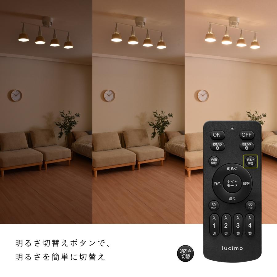 VENTOTA LED電球 調光調色 led照明 Lucimo 口金E26 40w相当 VENTOTA LED電球 調光調色 led照明 Lucimo 口金E26 40w相当