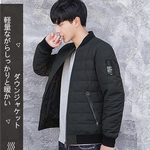 格安 アウトレット ダウンジャケット メンズ ダウンジャケット ショート丈 厚手 ダウンコート アウター ファスナー 秋 冬防寒 防風 紳士用 在庫有新品 Sortingroom Thewallis Org