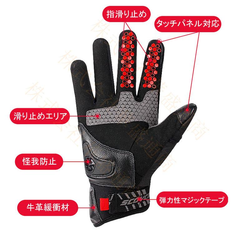 Sale 86 Off 手袋 グローブ バイク 防寒 防風 防水 保温性抜群 防水グローブ バイクグローブ スキー アウトドア 冬用 作業用 釣り 自転車 男女兼用 Simbcity Net