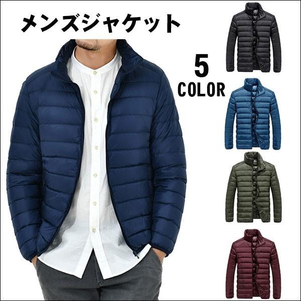完売 ダウンジャケット 中綿ジャケット 冬コート メンズ ボアジャケット アウトドア 厚手 立ち襟 防寒着 保温 防風 冬服 17 秋冬 メンズファッション 送料無料 Www Kslcity Com My