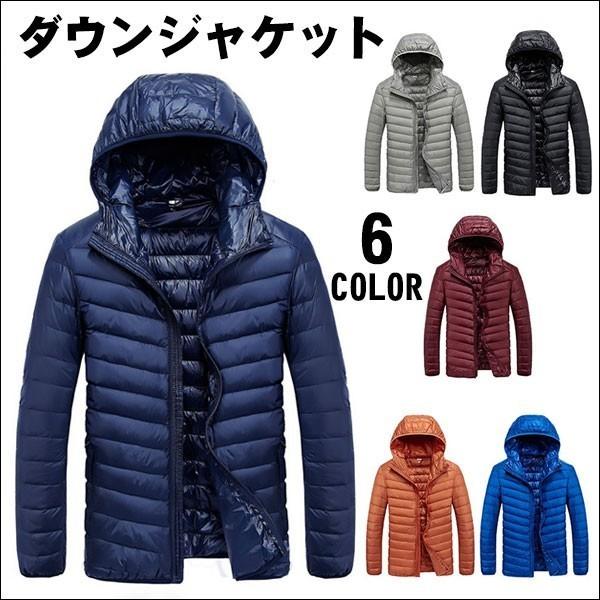 正規激安 ダウンジャケット 中綿ジャケット 冬コート メンズ ボアジャケット アウトドア フード付き 厚手 防寒着 保温 防風 冬服 17 秋冬 メンズファッション 初回限定 Scientificremediesindia Com