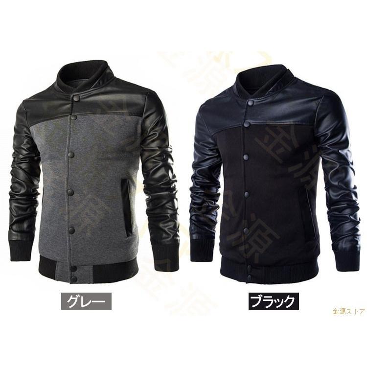 ジャケット メンズ バイクジャケット ライダースジャケット 立ち襟 スプライス ポケット付き 春 秋 冬 おしゃれ