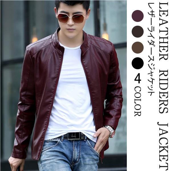 100 安い 夏 春 冬 秋 バイクジャケット 立ち襟 メンズ レザージャケット 防寒 防風 ジャケット カジュアル ライダース レザージャケット 革 ジャケット 裏起毛 3シーズン アウター ジャケット ライダースジャケット 本革 ジャケット Www Affaires Sociales Gouv Cg
