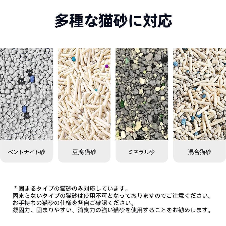 《送料込》 猫トイレ 自動 猫 自動トイレ 大型 全自動トイレ本体 自動清掃 オゾン消臭 飛び散り防止 多頭飼い 安全 スマホ管理 アプリ Wifi接続 2.4GHz対応 【JS6727708122】(23666円)