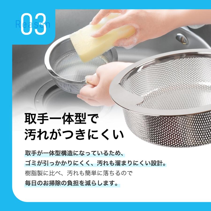 抗菌 排水口 ゴミ受け 直径 144mm ステンレス 水切りかご ごみカゴ ぬめり 排水溝 KEEP FINE 浅型 14.5 シルバー 排水溝 | KEEP FINE | 10