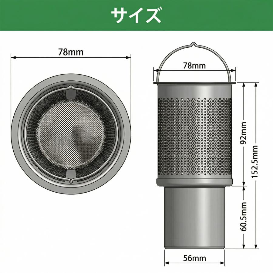 全部 ステンレス 排水口 ゴミ受け 78mm スリム型 小型シンク 小型キッチン 業務用流し台 ゴミかご 排水溝 LuLuPaL 水切りかご 8cm | レクタングル（ASHFORD） | 09