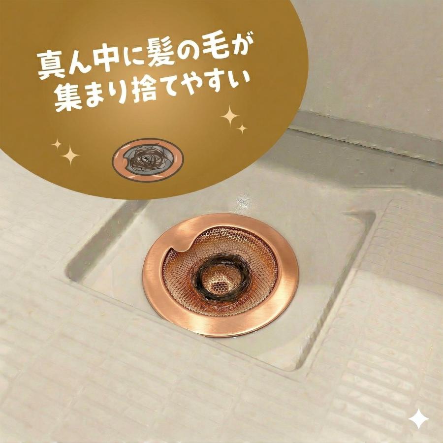 置くだけ 銅 ヘアキャッチャー ユニットバス用 LuLuPaL 純銅 排水口 お風呂 ゴミ受け 排水口 径約 102mm 用 抗菌 浴室 隙間なし | ブランド登録なし | 03