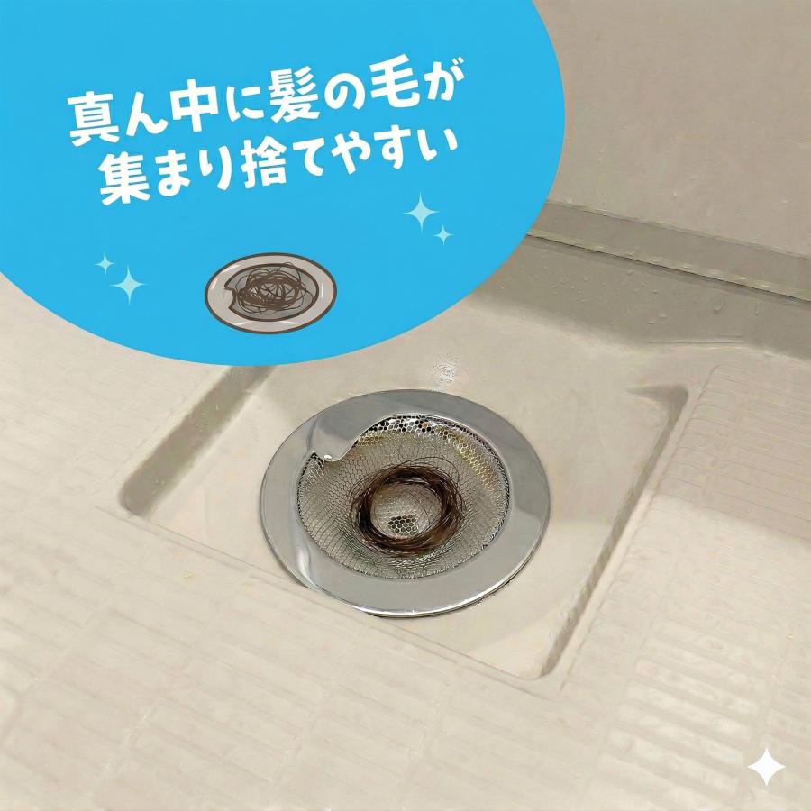 置くだけ 抗菌 ヘアキャッチャー 102mm用 ユニットバス用 日本製 KEEPFINE SUS304 排水口 お風呂 排水溝 ゴミ受け 排水口 パンチング 隙間なし | KEEP FINE | 03