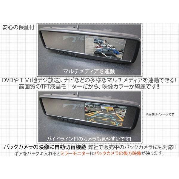 car Rearview　LED液晶バックミラーモニター　未使用 バックミラーモニター 9.1 インチ 薄型 バックカメラ追加可 バック