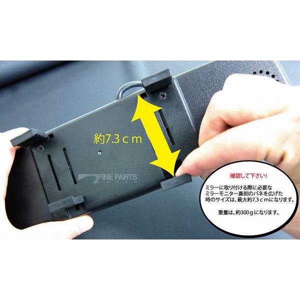 4.3インチ ルームミラーモニター ミラーモニター ミラー バック連動