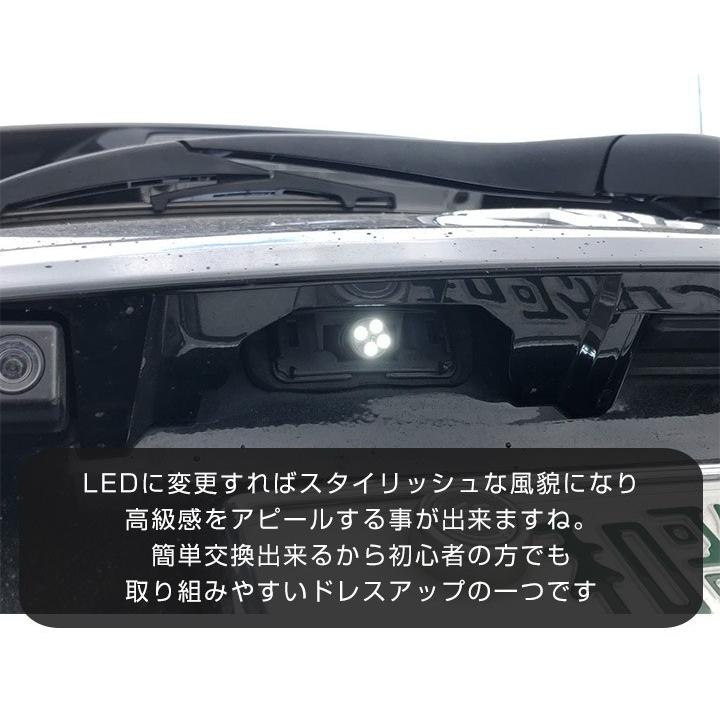 2灯セット 低床 LED ナンバー灯  T10 高輝度 SMD LEDバルブ LED球 ウェッジ球 ライセンス灯 ライセンスランプ LEDカスタム led 送料無料 ホワイト 白色｜finepartsjapan｜03