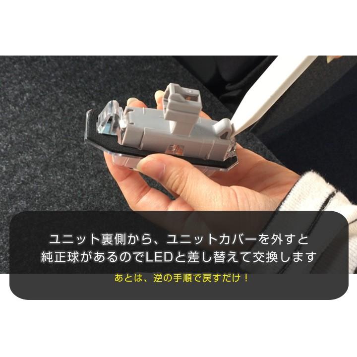 単品 ルークス LED ナンバー灯 拡散 T10 LED球 ライセンス灯 ウェッジ