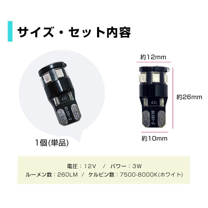 単品 T10 LEDバルブ 高放熱性 高耐久 高拡散 9チップ ポジション ナンバー灯 カーテシ ウィンカー ホワイト アンバー ブルー レッド 琥珀色 赤 青 白 :4g-color:yadocari - 通販 - Yahoo!ショッピング 単品 T10 LEDバルブ 高放熱性 高耐久 高拡散 9チップ ポジション ナンバー灯 カーテシ ウィンカー ホワイト アンバー ブルー レッド 琥珀色 赤 青 白 :4g-color:yadocari - 通販 - Yahoo!ショッピング