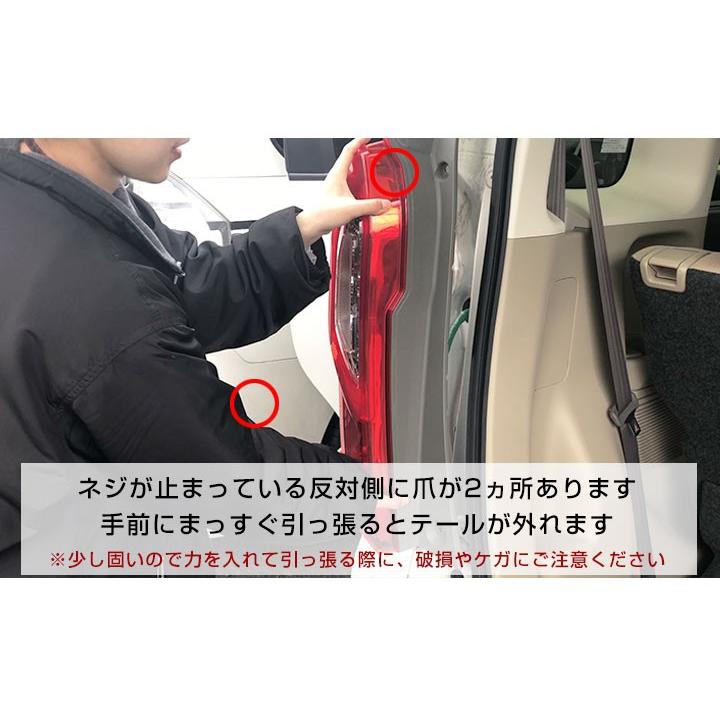 2灯セット N-BOX JF3 JF4 LEDバルブ バックランプ T10 T16 白光 拡散 爆光 高輝度 バック球 テールランプ 後退灯 外装 バックライト｜finepartsjapan｜05