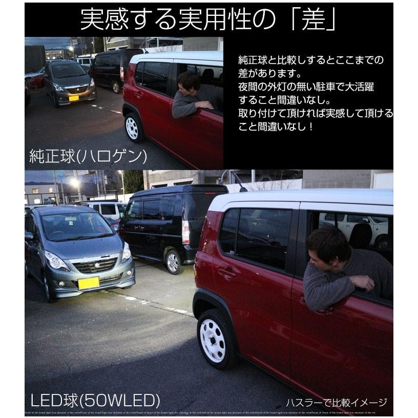 2灯セット N-BOX JF3 JF4 LEDバルブ バックランプ T10 T16 白光 2灯セット N-BOX JF3 JF4 LEDバルブ バックランプ T10 T16 白光