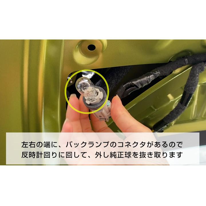 NOTE ノート E13 LEDバルブ バックランプ e-POWER eパワー T10 T16 白光 拡散 爆光 高輝度 バック球 テールランプ 後退灯 外装 バックライト｜finepartsjapan｜05