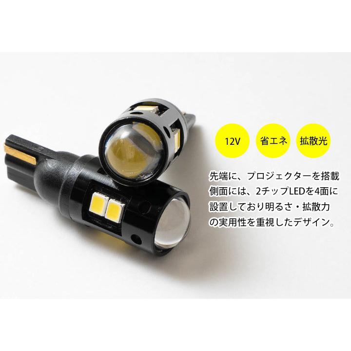 NOTE ノート E13 LEDバルブ バックランプ e-POWER eパワー T10 T16 白光 拡散 爆光 高輝度 バック球 テールランプ 後退灯 外装 バックライト｜finepartsjapan｜09