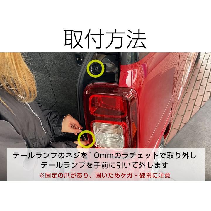 ワゴンR スマイル MX81S MX91S LEDバルブ バックランプ e-POWER e