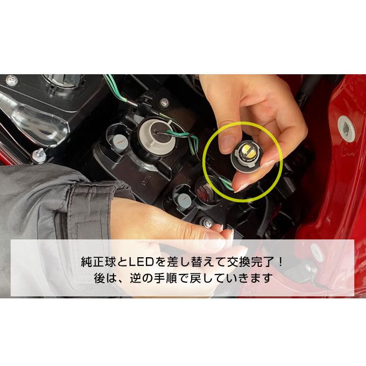 ワゴンR スマイル MX81S MX91S LEDバルブ バックランプ e-POWER e 
