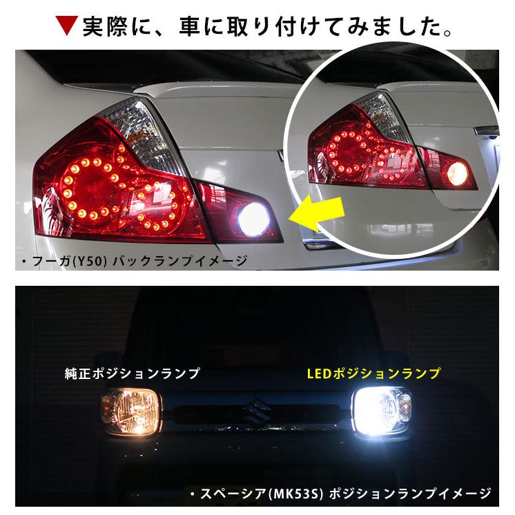 Ledバックランプ 拡散 T10 T16 Ledバルブ Ledポジション 車幅灯 フットランプ カーテシランプ 爆光 白光 高輝度 12v ポジション球 バック球 4y T16 Hidとledルームランプ 車用品のfpj 通販 Yahoo ショッピング