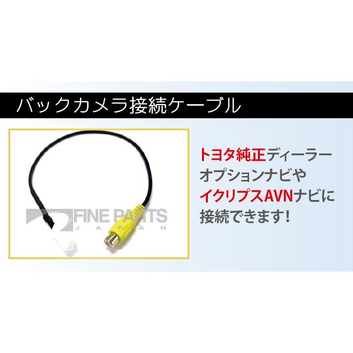 AVN トヨタ純正ナビ イクリプスナビ対応 バックカメラ 丸型 防水 小型