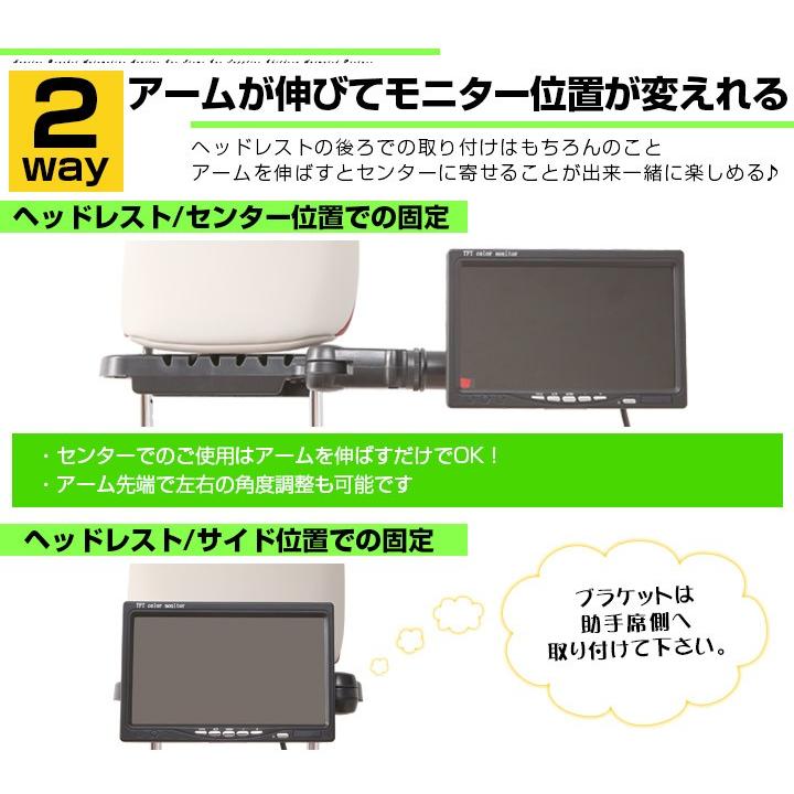 モニター固定 モニターアーム ブラケット モニターブラケット ヘッドライトモニター アームブラケット｜finepartsjapan｜06
