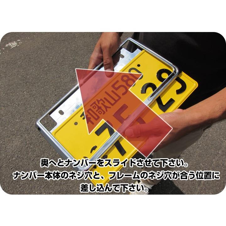 新基準対応】 ジムニー ジムニーシエラ JB64W ナンバーフレーム メッキ