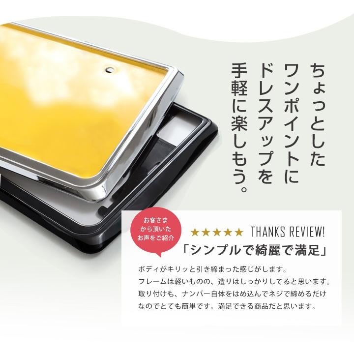 ☆完売御礼☆　☆新品未使用☆　スズキ純正　ナンバープレートフレーム　ゴールド　2枚セット GOODYEAR正規品 新基準対応 ナンバーフレーム ライセンスフレーム