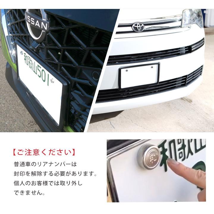 ブラック ナンバーフレーム 黒 艶あり 1台分 2枚セット ナンバープレートフレーム 枠 縁 外装 カスタム オシャレ 車 軽自動車 普通車 クロ Black 8tblk Blk Yadocari 通販 Yahoo ショッピング