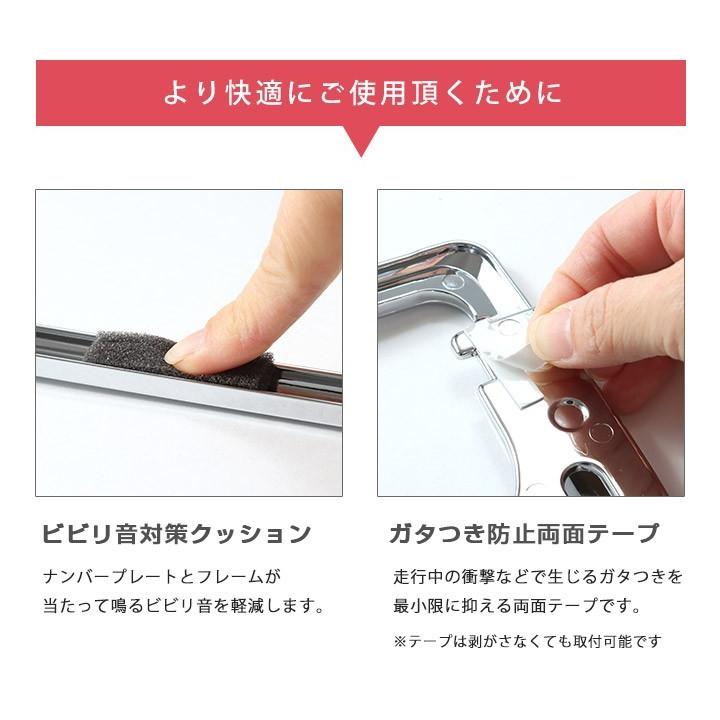 10枚セット 5台分 ナンバーフレーム シルバーメッキ 艶ありブラック ナンバー 黒 銀 枠 縁 かっこいい おしゃれ ナンバープレート カー用品 車用品 車 8x Yadocari 通販 Yahoo ショッピング