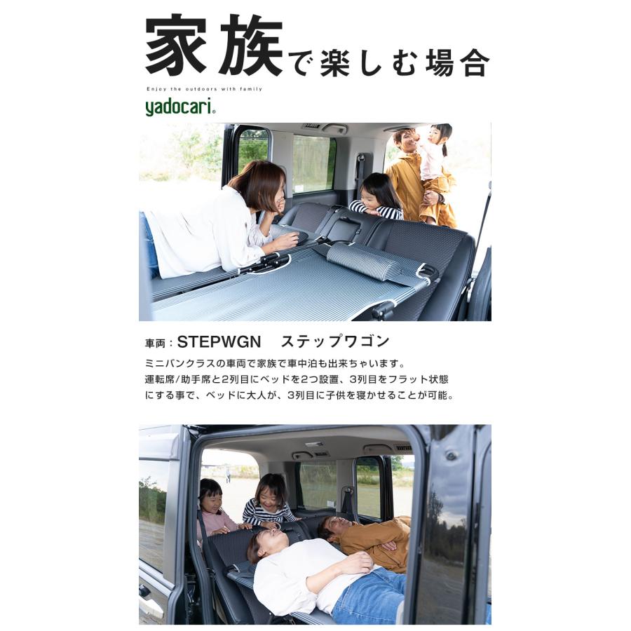 CAR BED カーベッド 車中泊用ベッド 折り畳み 軽量 組み立て不要 3.4kg  車中泊 車内ベッド 枕付き｜finepartsjapan｜19