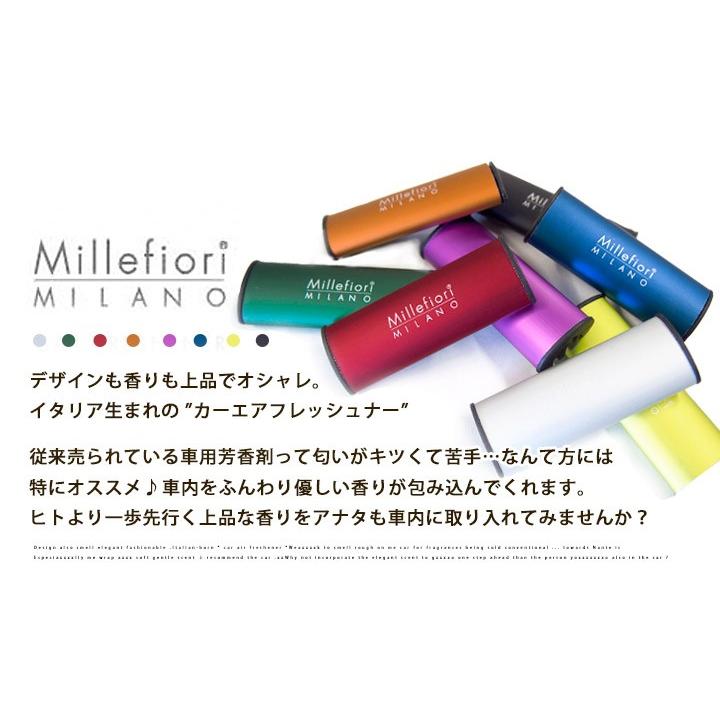 車用 芳香剤 フレグランス Millefiori ミッレフィオーリ イタリア製 カーエアー アロマ 正規品 ホワイトムスク オキシゲン 車 エアコン カー用品｜finepartsjapan｜03