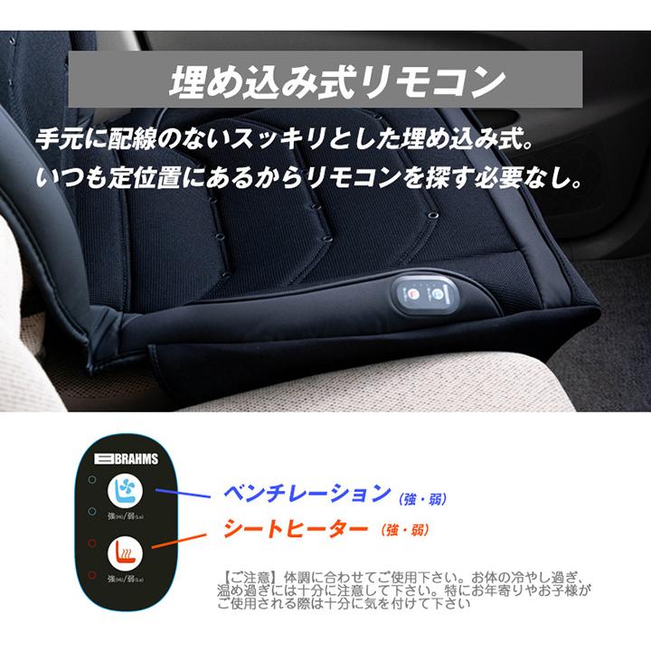 季節問わず使える】ホット＆クールシートカバー 座席カバー シート 