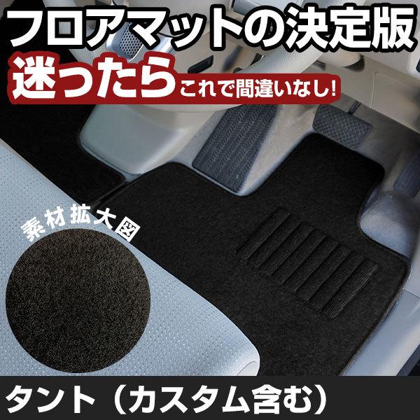 タント(カスタム含む) R1.7-/LA650S.660 標準シート L カスタムL 全席