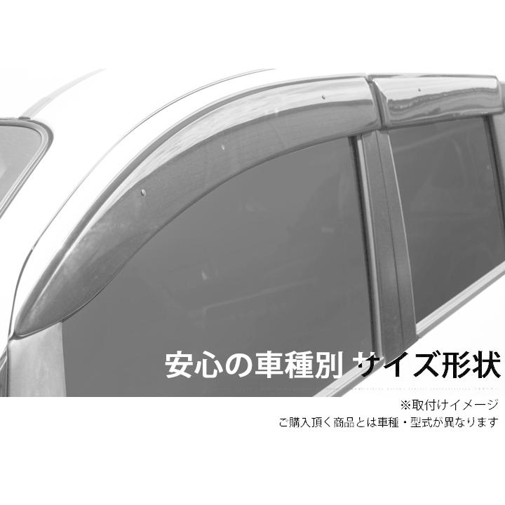 ワゴンR ワゴンRスティングレー ドアバイザー 専用設計 サイドバイザー