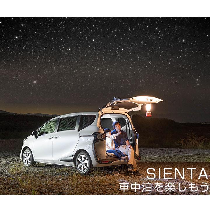 シエンタ 専用設計 サンシェード ブラック 黒 車中泊 目隠し 簡単 アウトドア カー用品 プライバシー ガラス 日本製 遮光 日よけ 日除け :dsas0059:yadocari - 通販 - Yahoo!ショッピング シエンタ 専用設計 サンシェード ブラック 黒 車中泊 目隠し 簡単 アウトドア カー用品 プライバシー ガラス 日本製 遮光 日よけ 日除け :dsas0059:yadocari - 通販 - Yahoo!ショッピング