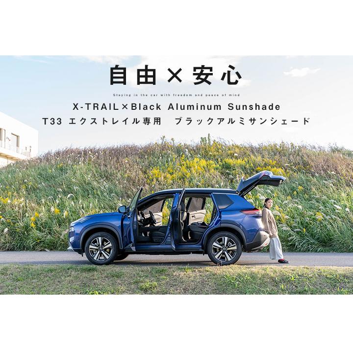 新型 T33 エクストレイル 専用設計 サンシェード ブラック 黒 車 新型 T33 エクストレイル 専用設計 サンシェード ブラック 黒 車