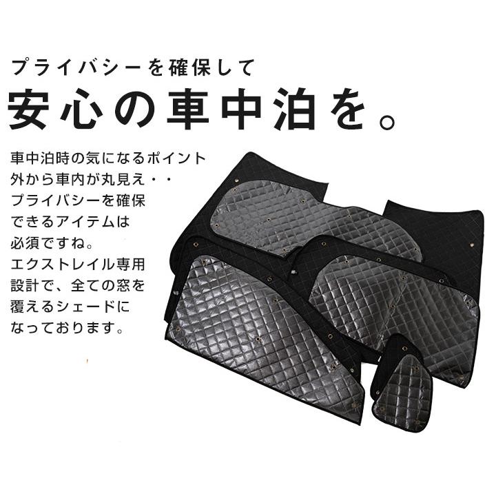 新型 T33 エクストレイル 専用設計 サンシェード ブラック 黒 車 新型 T33 エクストレイル 専用設計 サンシェード ブラック 黒 車