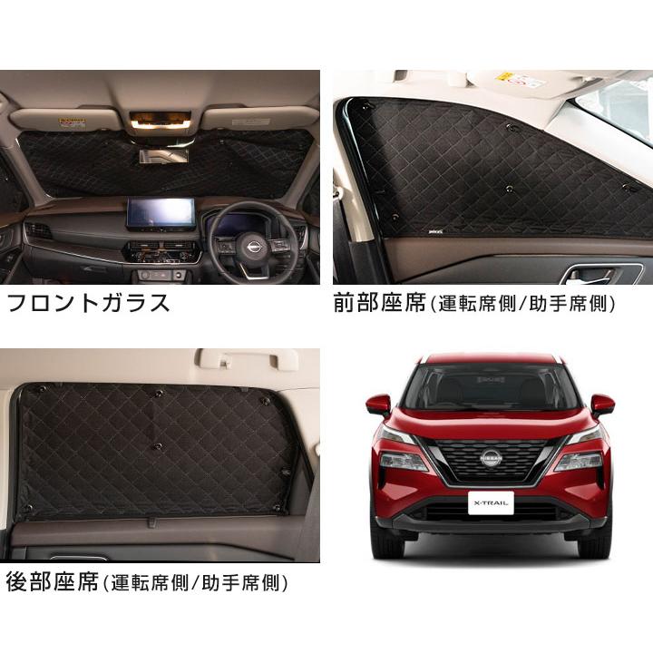 新型 T33 エクストレイル 専用設計 サンシェード ブラック 黒 車 新型 T33 エクストレイル 専用設計 サンシェード ブラック 黒 車